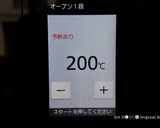 米粉でモチモチ★イングリッシュマフィン♬作り方7写真