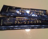 大人なコーヒーバナナケーキ♪作り方5写真