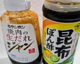 ぽん酢でサッパリ☆サラダ牛丼作り方4写真