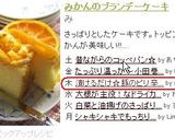 漬けるだけ☆豚のピリ辛みそ漬け作り方5写真