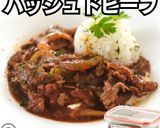 爆速10分で完成！ハッシュドビーフ作り方9写真