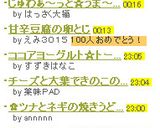 じゅわぁ～っと☆うま～な大根ステーキ！！作り方11写真