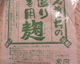 手作り甘酒第3号お餅で作り方11写真