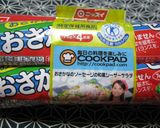 レンチン♪はふ~ソーセージと豆腐の麻婆味作り方5写真