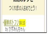 簡単ポトフ♪作り方9写真