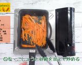 韓国風ホットサンド作り方5写真