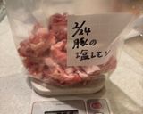 豚肉の塩レモン漬け(下味冷凍保存)作り方6写真