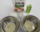 堅焼き米粉クッキー作り方1写真