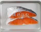 鮭をフライパンでふっくら香ばしく焼く方法作り方4写真