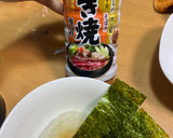 カリっと揚げ餅のすきタレがけ作り方2写真