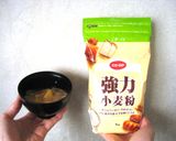 味噌汁パン作り方1写真