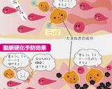 枇杷とドライトマトの冷製パスタ作り方12写真