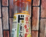 ご飯が進む!!きんぴらごぼう作り方6写真