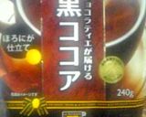 なめらかとろけるココアプリン作り方1写真