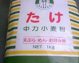 中力粉で！こねずにフォカッチャ作り方8写真