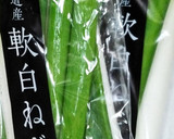 うちの味☆煮魚・煮付けに♪技ありWの効果作り方15写真
