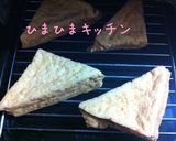 あんかけ厚揚げ　簡単節約　作り方4写真