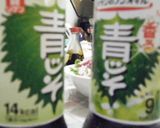 リケンの青じそドレッシングとハムサラダ作り方3写真
