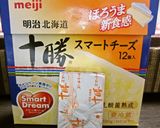 激ウマ！もちチーズスティック作り方6写真