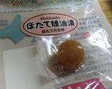 大根サラダ《胡麻マヨソース》作り方5写真