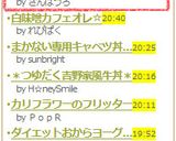 材料3つ!簡単 チョコムース作り方6写真