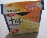 ＊タルタルチーズで♪白菜のHOTサラダ＊作り方6写真