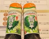 和風ハンバーグ青じそきのこソース作り方3写真