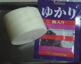 大根とゆかりのシャキシャキ和え作り方1写真