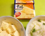 チーズと豆腐のとろろ蒸し作り方3写真