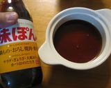 青じその香りのポン酢でお鍋作り方2写真