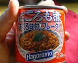 温まる♪けんちん汁作り方2写真