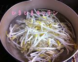 節約簡単あったまる　もやしスープ作り方1写真