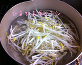 節約簡単あったまる　もやしスープ作り方1写真