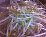 節約簡単あったまる　もやしスープ作り方2写真