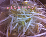 節約簡単あったまる　もやしスープ作り方2写真