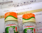 もちもち蓮根のお焼き☆青じそおろしソース作り方8写真