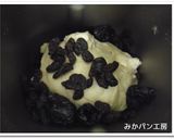 ＨＢ★ＰＭで黒糖レーズン＆プルーンパン作り方2写真