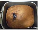 ＨＢ★ＰＭで黒糖レーズン＆プルーンパン作り方3写真
