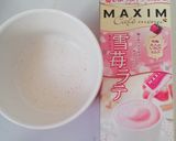 私の粉末スティックコーヒーの飲み方作り方5写真