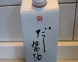 うちのおつまみ　やまいもめんたい作り方5写真