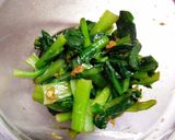 ヘルシー！小松菜のしょうが醤油和え作り方2写真