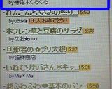 蜂蜜クレソルトースト♫♬作り方3写真