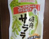 林檎入りふんわり焼きドーナツ作り方5写真