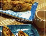 ＊油揚げに納豆詰めて！お酒のおつまみ＊作り方5写真