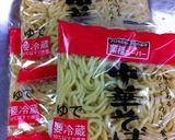 節約簡単鍋料理　鍋一つで　鶏ラーメン鍋作り方5写真