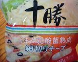 ハヤシライス？作り方15写真