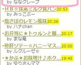 コンソメミルクでさつまいもご飯✿作り方5写真