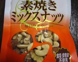 ミックスナッツとチーズでおつまみ♪作り方1写真