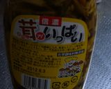 消費レシピ　あまった瓶入り茸でお吸い物作り方8写真