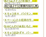 あと1品♪ナスと厚揚げのおろし煮作り方6写真